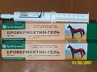 Бровермектин- гель,шпр.