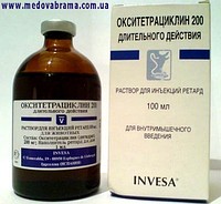 Окситетрациклін р.ін. 20% 100мл