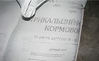 Трикальційфосфат кормовий 1кг.