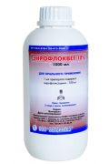 Энрофлоквет 10% р.ор. 1 мл. № 25