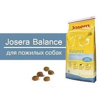 Josera Balance, корм для пожилых и малоактивных собак