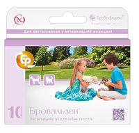 Бровальзен 7, 5%